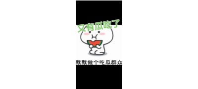 精品国产专区